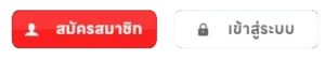 PGONLY